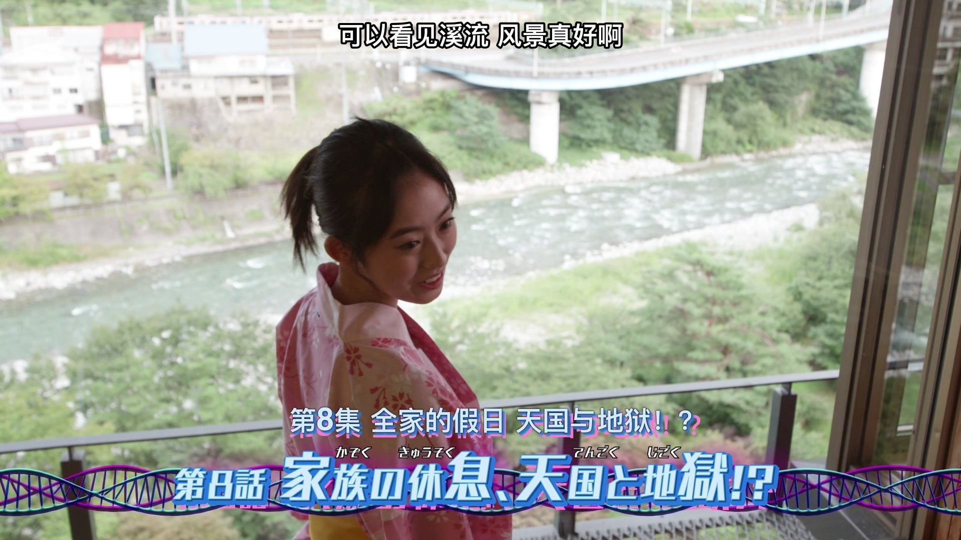 Kamen Rider Revice 2021  [S01E08] - Episode 8