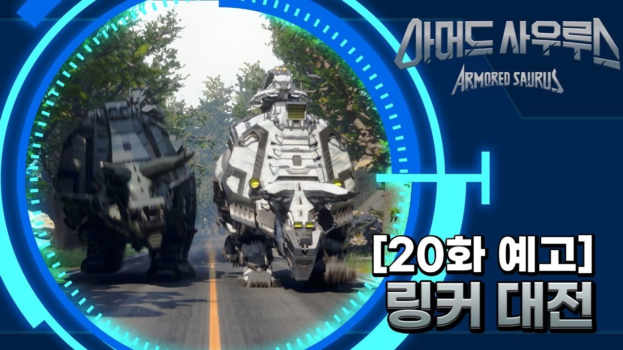 Armored Saurus 2021  [S01E20] - Episode 20