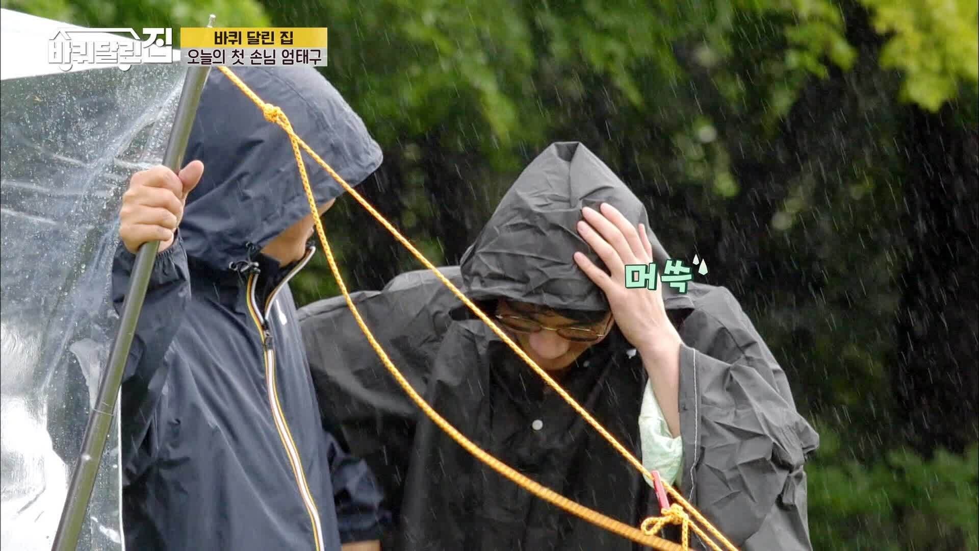 House on Wheels 2020  [S01E09] - Hee-won’s Friends