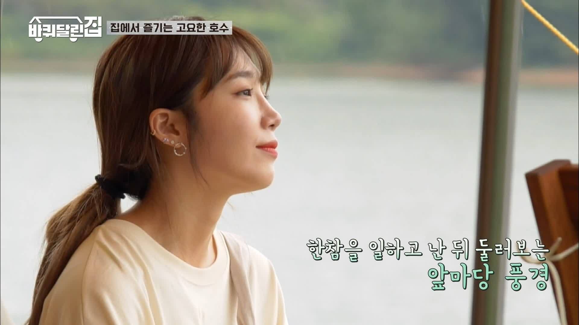House on Wheels 2020  [S01E10] - Reunited in Chuncheon