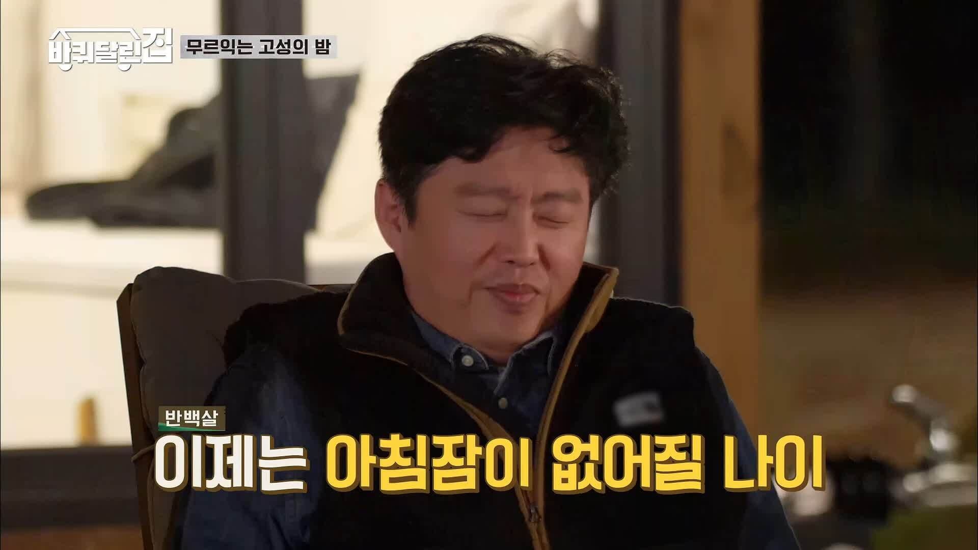 House on Wheels 2020  [S01E02] - Sunrise In Bed