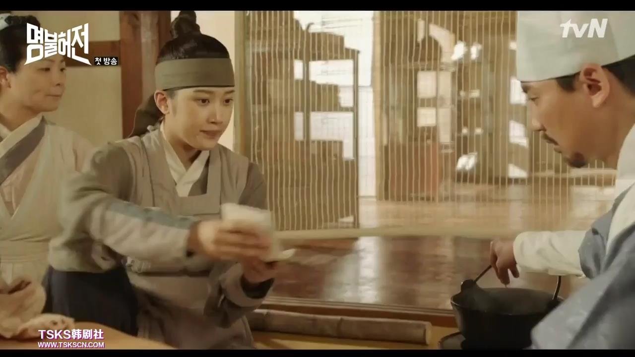 Live Up to Your Name 2017  [S01E01] - I Am Dr. Heo from Haeminseo