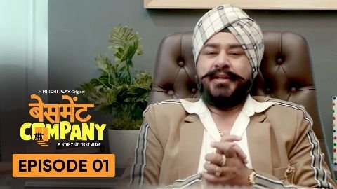Basement Company 2020  [S01E01] - Silver Lining