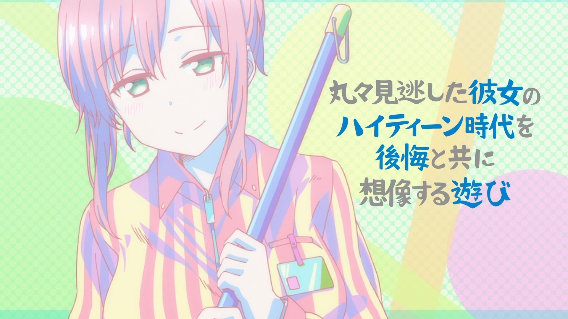 Tawawa on Monday 2016  [S01E11] - Recalling with Regret How He Completely Missed Seeing Her in Her A