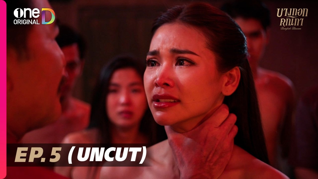Bangkok Blossom 2024  [S01E05] - Episode 5