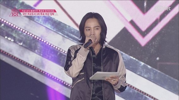 Produce 101 2016  [S01E09] - Episode 9
