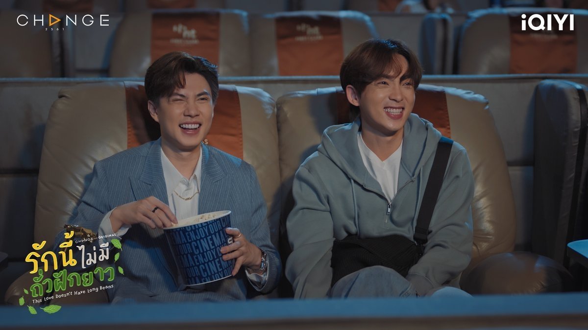 This Love Doesn't Have Long Beans 2024  [S01E06] - Episode 6