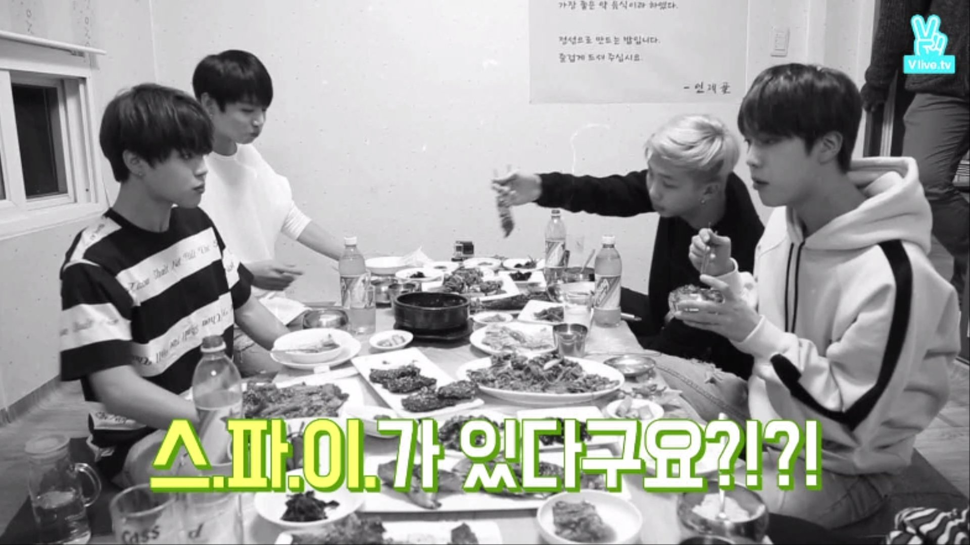 Run BTS! 2015  [S01E10] - Spy