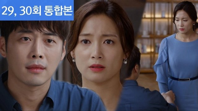 Let Me Introduce Her 2018  [S01E29] - Episode 29