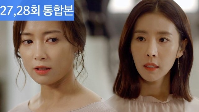 Let Me Introduce Her 2018  [S01E27] - Episode 27