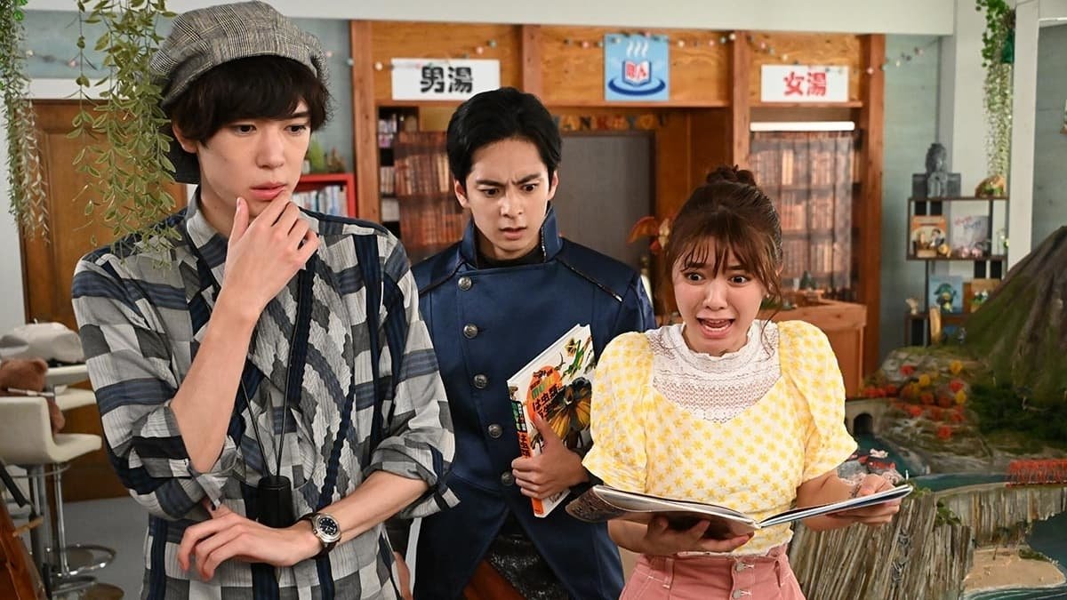 Kamen Rider Saber 2020  [S01E04] - Episode 4