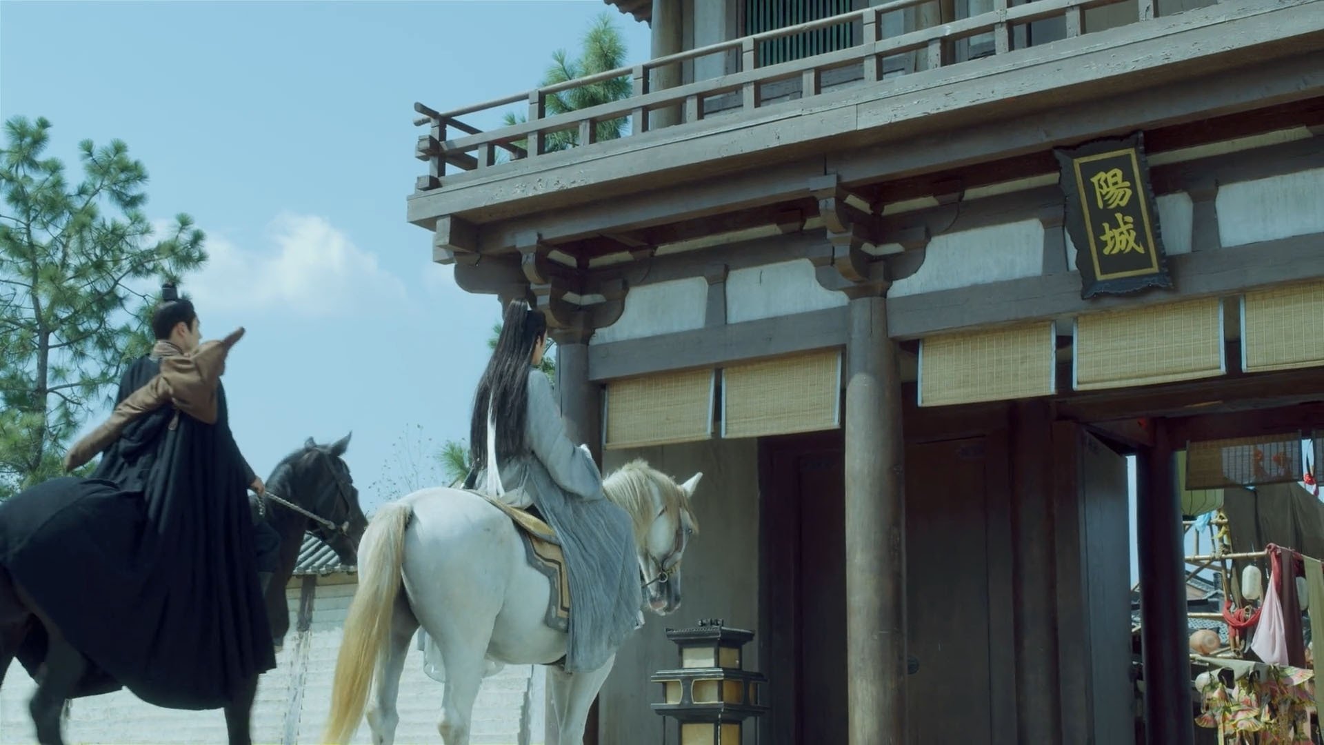 Sword Snow Stride 2021  [S01E23] - Episode 23