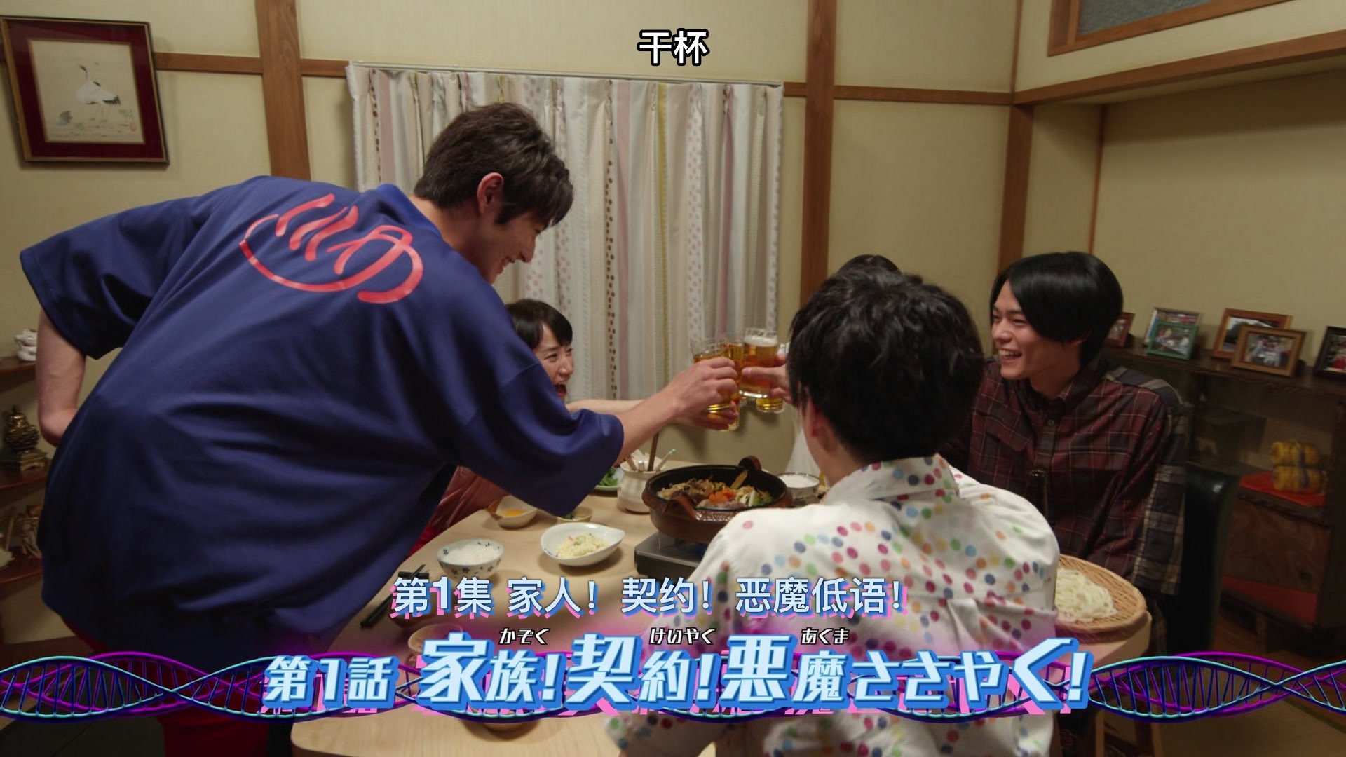 Kamen Rider Revice 2021  [S01E01] - Episode 1