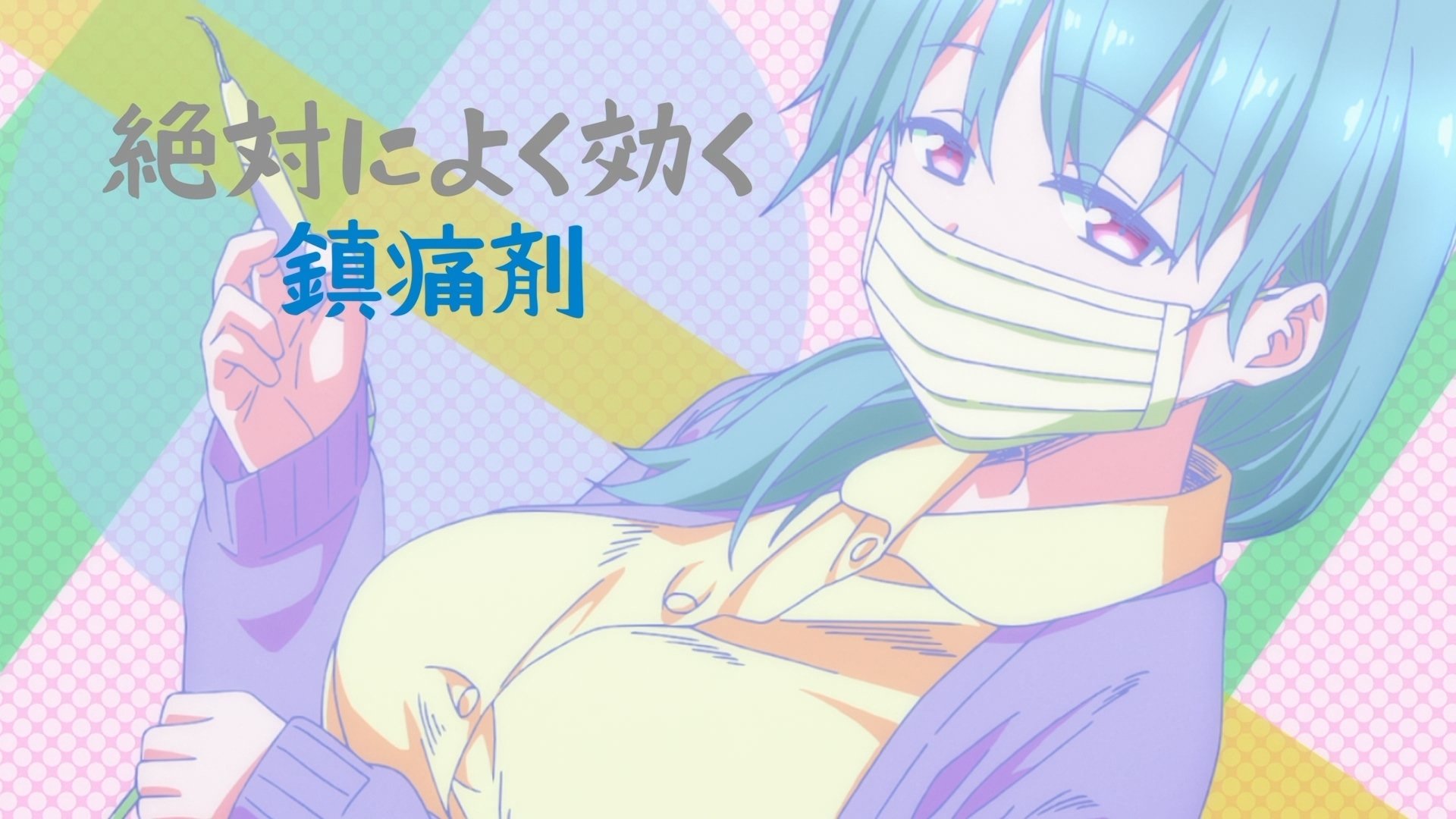 Tawawa on Monday 2016  [S01E08] - Most Effective Sedative