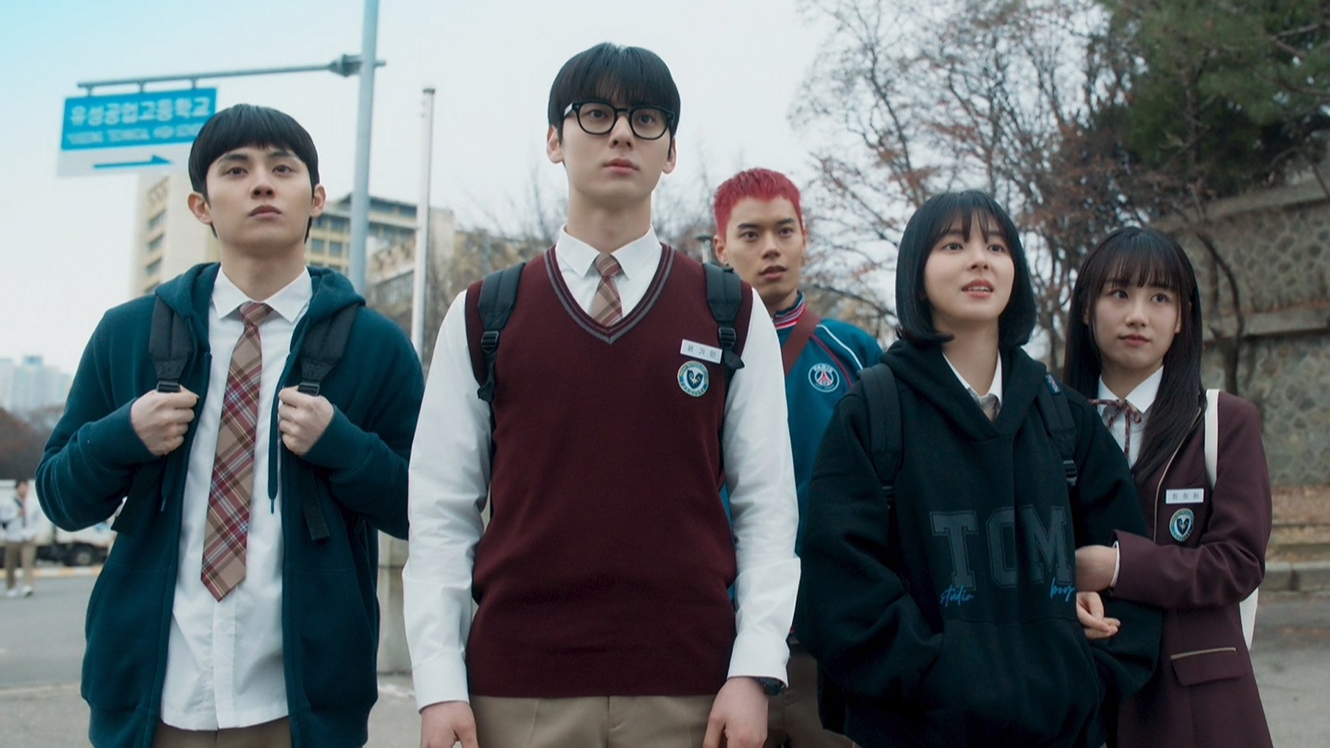 Study Group 2025  [S01E09] - School Violence Committee