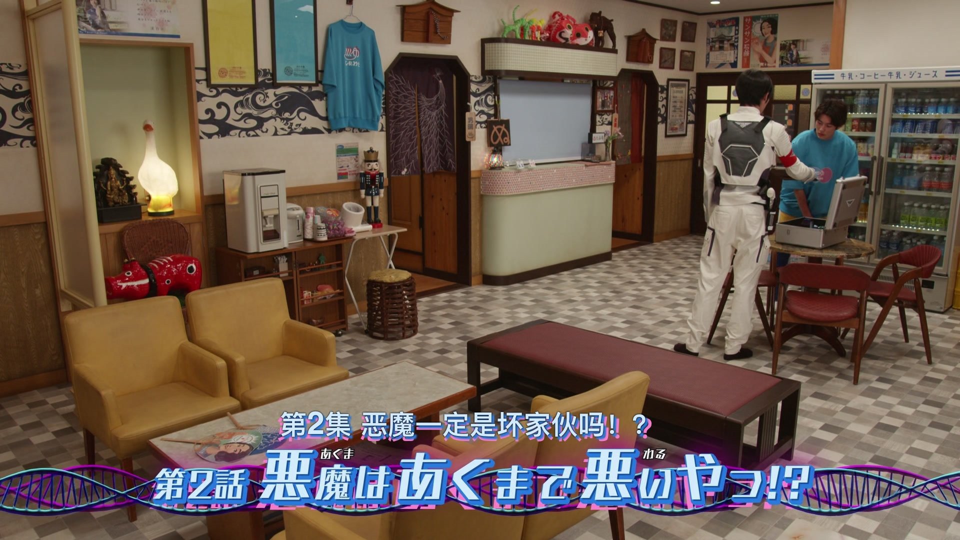 Kamen Rider Revice 2021  [S01E02] - Episode 2