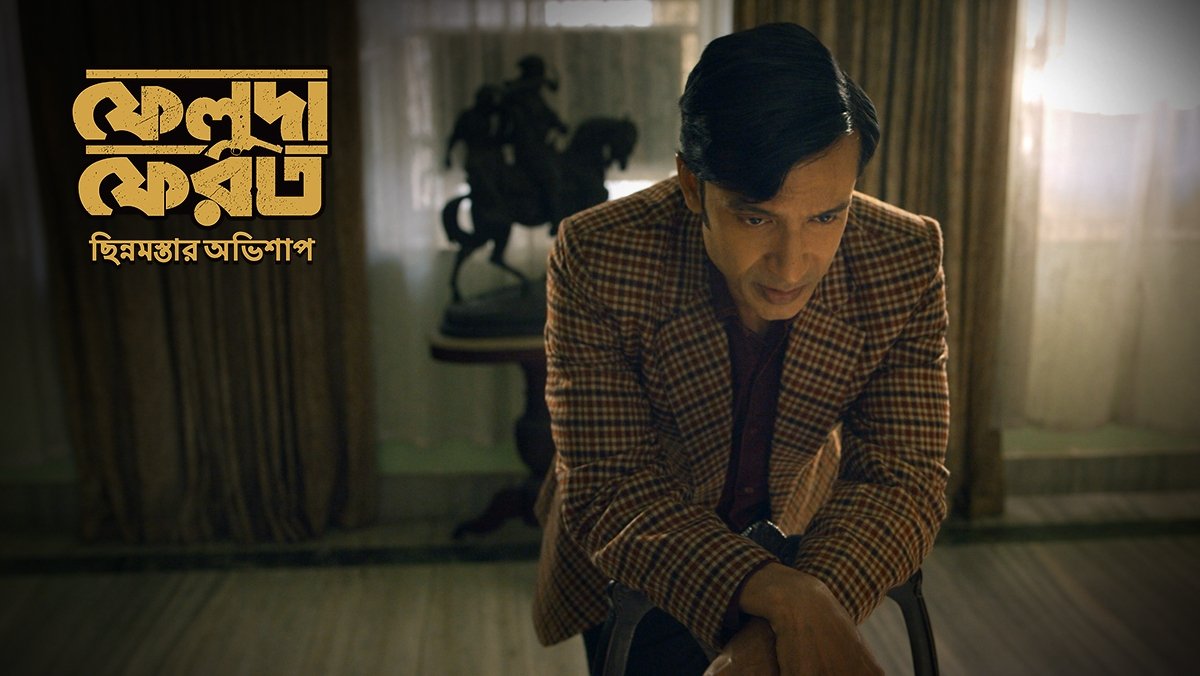 Feluda Pherot 2020  [S01E06] - Chhinnomostar Obhishap | E6