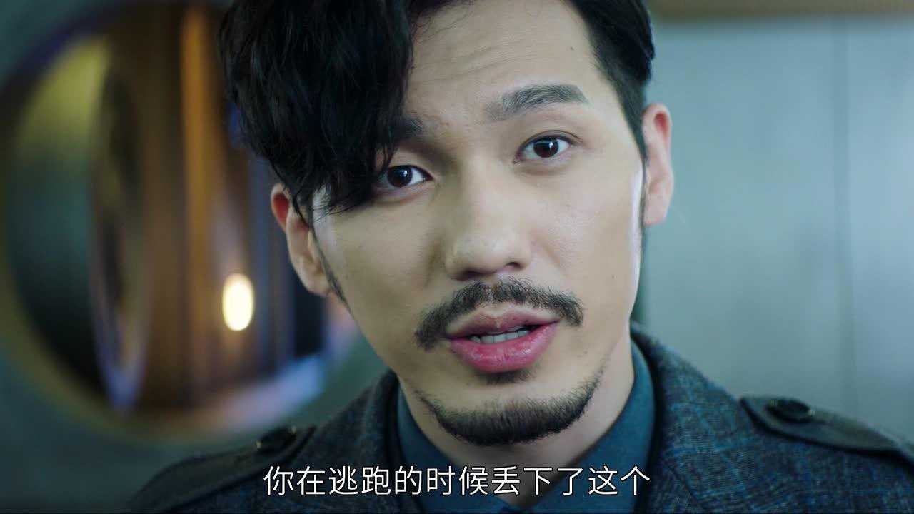 Detective L 2019  [S01E15] - Episode 15