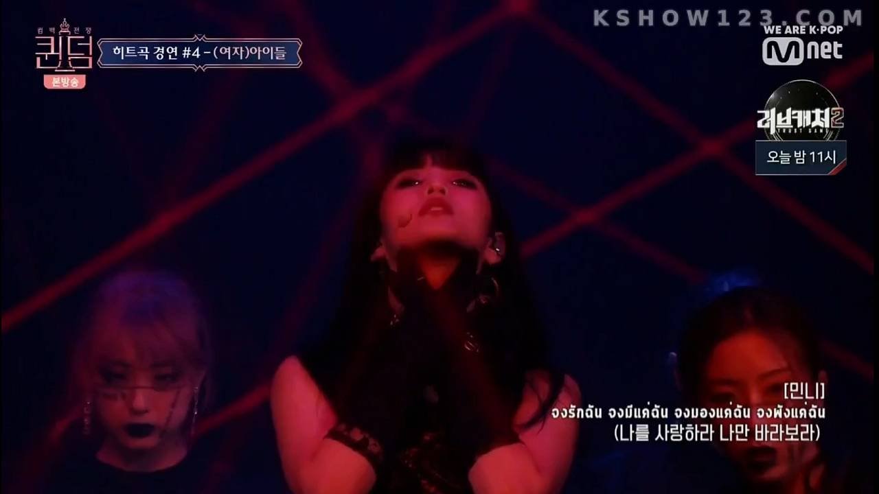 Queendom 2019  [S01E02] - Episode 2
