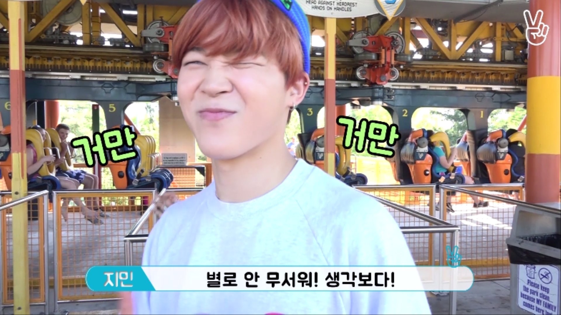 Run BTS! 2015  [S01E03] - Theme Park