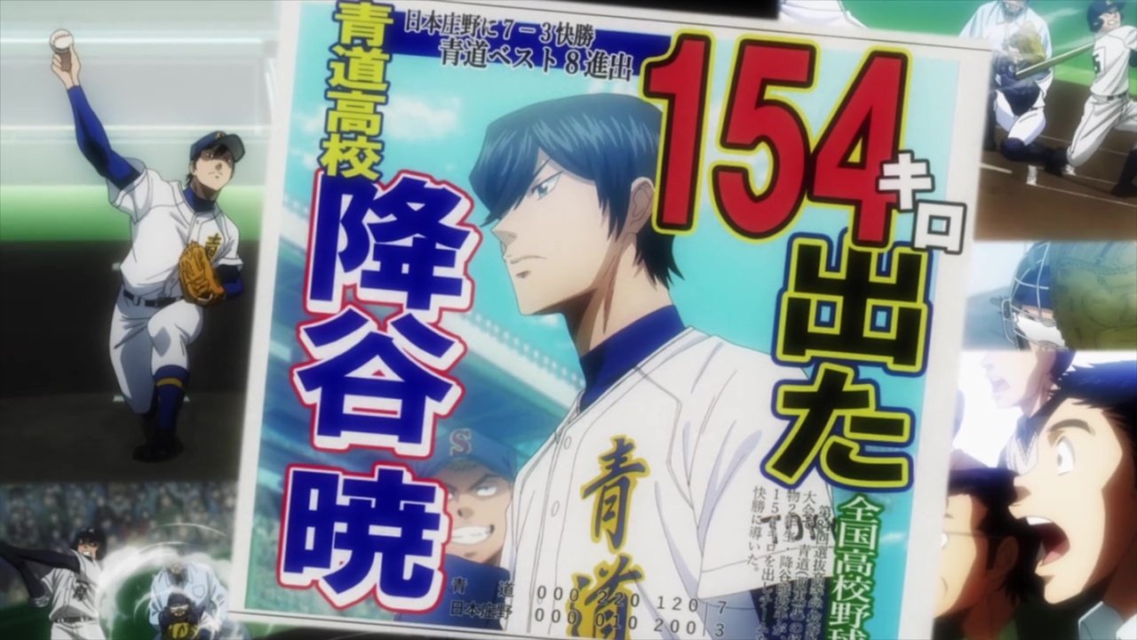 Ace of Diamond 2019  [S03E39] - I'm Counting On You