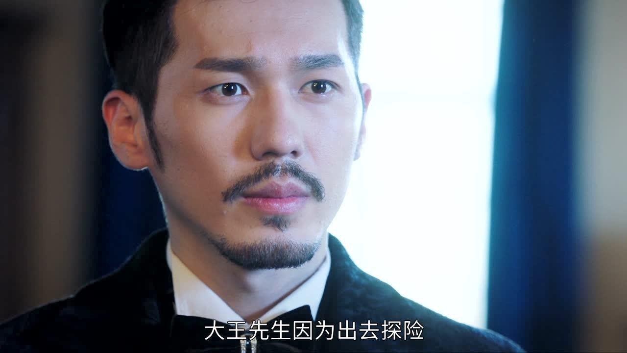 Detective L 2019  [S01E21] - Episode 21