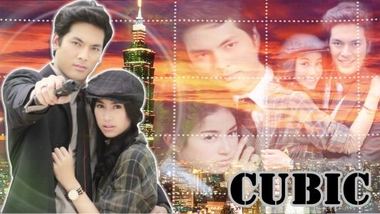 Cubic 2014  [S01E01] - Episode 1