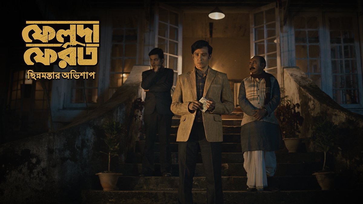 Feluda Pherot 2020  [S01E04] - Chhinnomostar Obhishap | E4