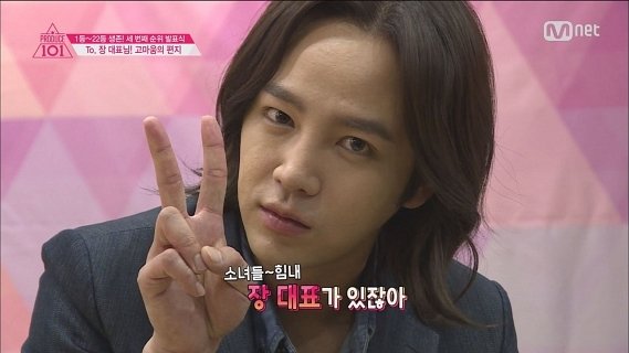 Produce 101 2016  [S01E10] - Episode 10
