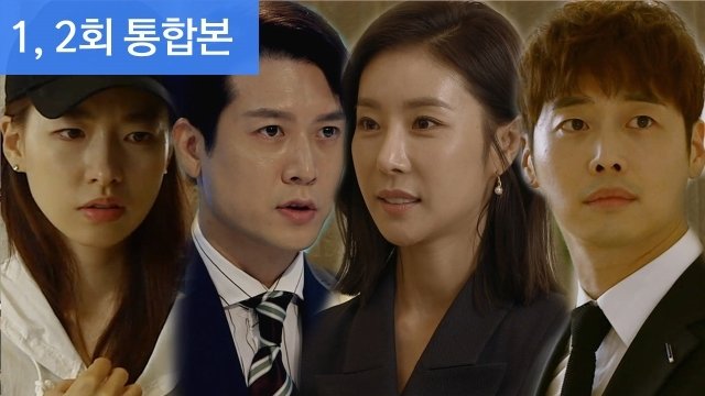 Let Me Introduce Her 2018  [S01E02] - Episode 2
