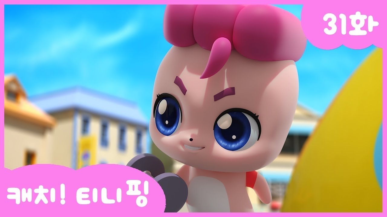 Catch! Teenieping 2020  [S01E31] - Episode 31