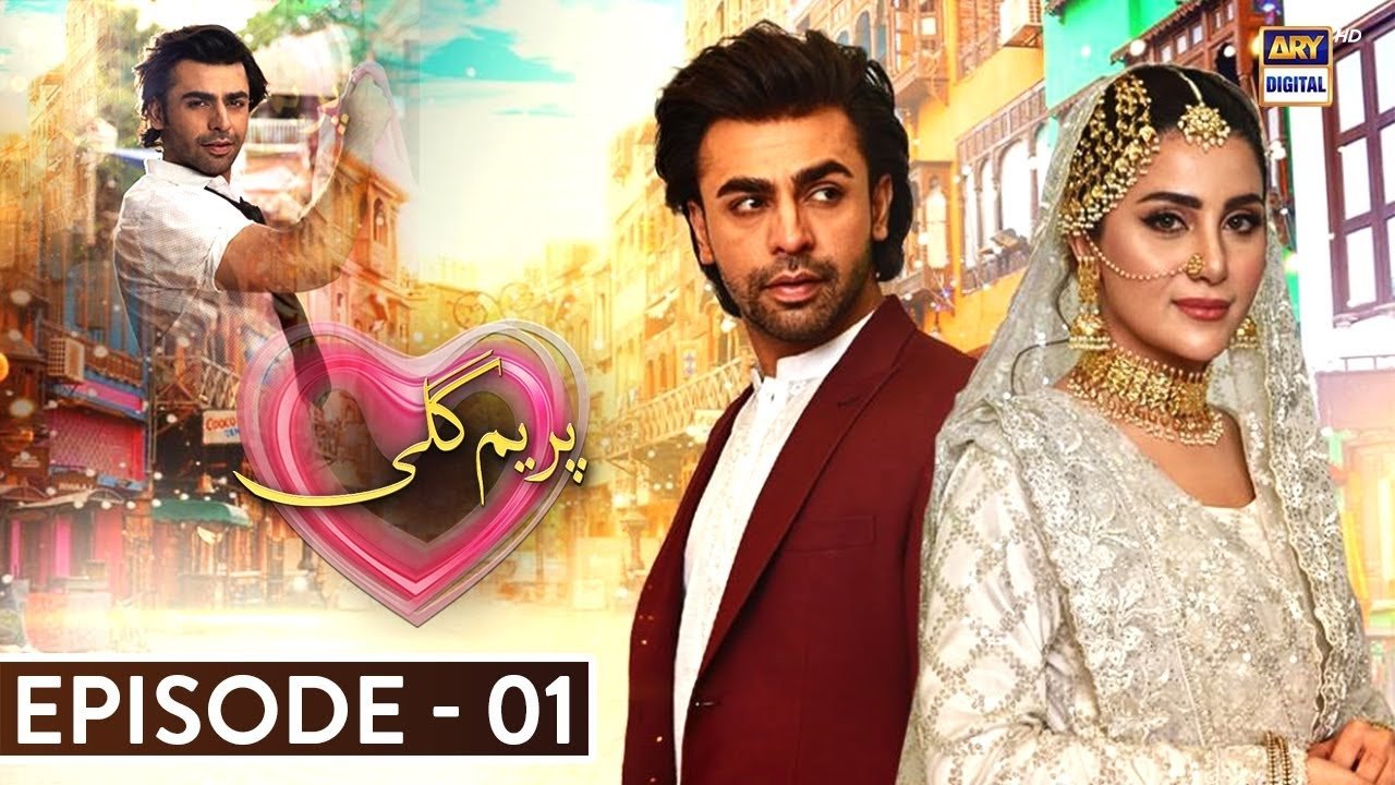 Prem Gali 2020  [S01E01] - Episode 1