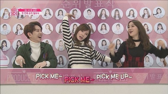 Produce 101 2016  [S01E05] - Episode 5