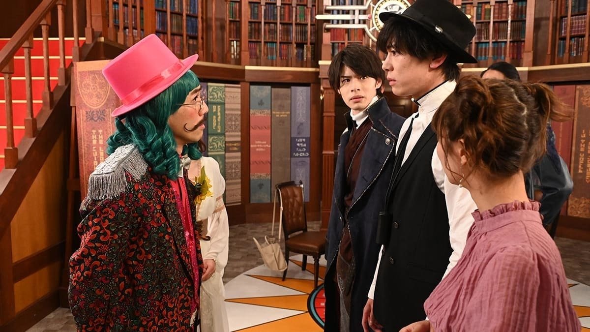 Kamen Rider Saber 2020  [S01E41] - Episode 41