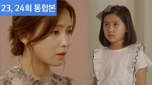 Let Me Introduce Her 2018  [S01E23] - Episode 23