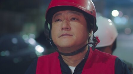 Never Give Up 2022  [S01E02] - Episode 2
