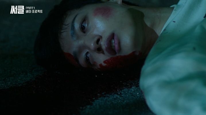 Circle 2017  [S01E11] - Is That You, Woo Jin?