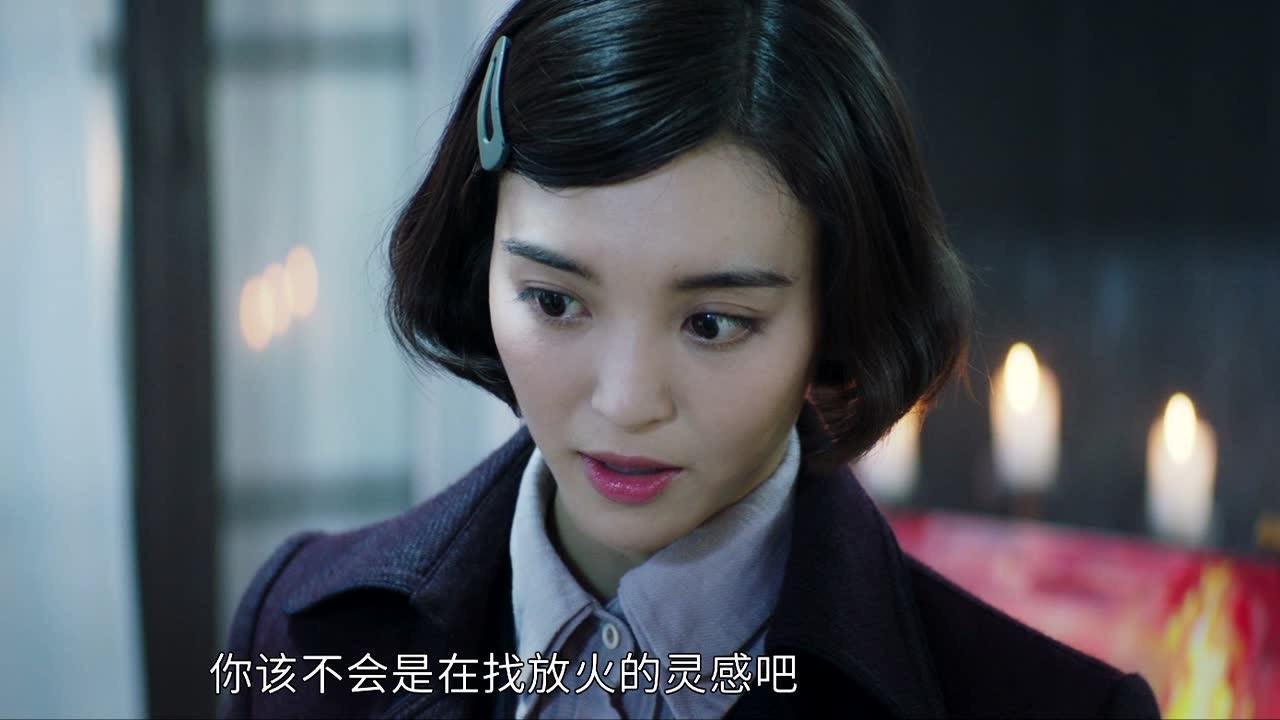 Detective L 2019  [S01E14] - Episode 14