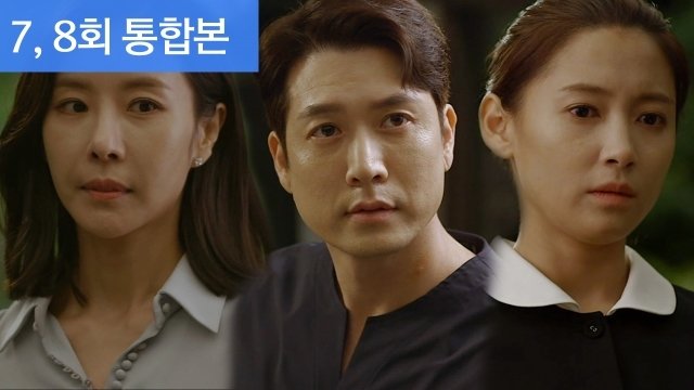 Let Me Introduce Her 2018  [S01E08] - Episode 8