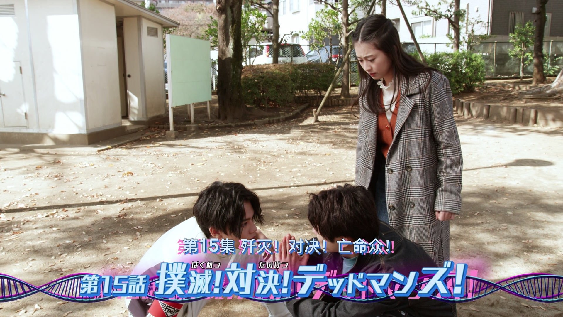 Kamen Rider Revice 2021  [S01E15] - Episode 15