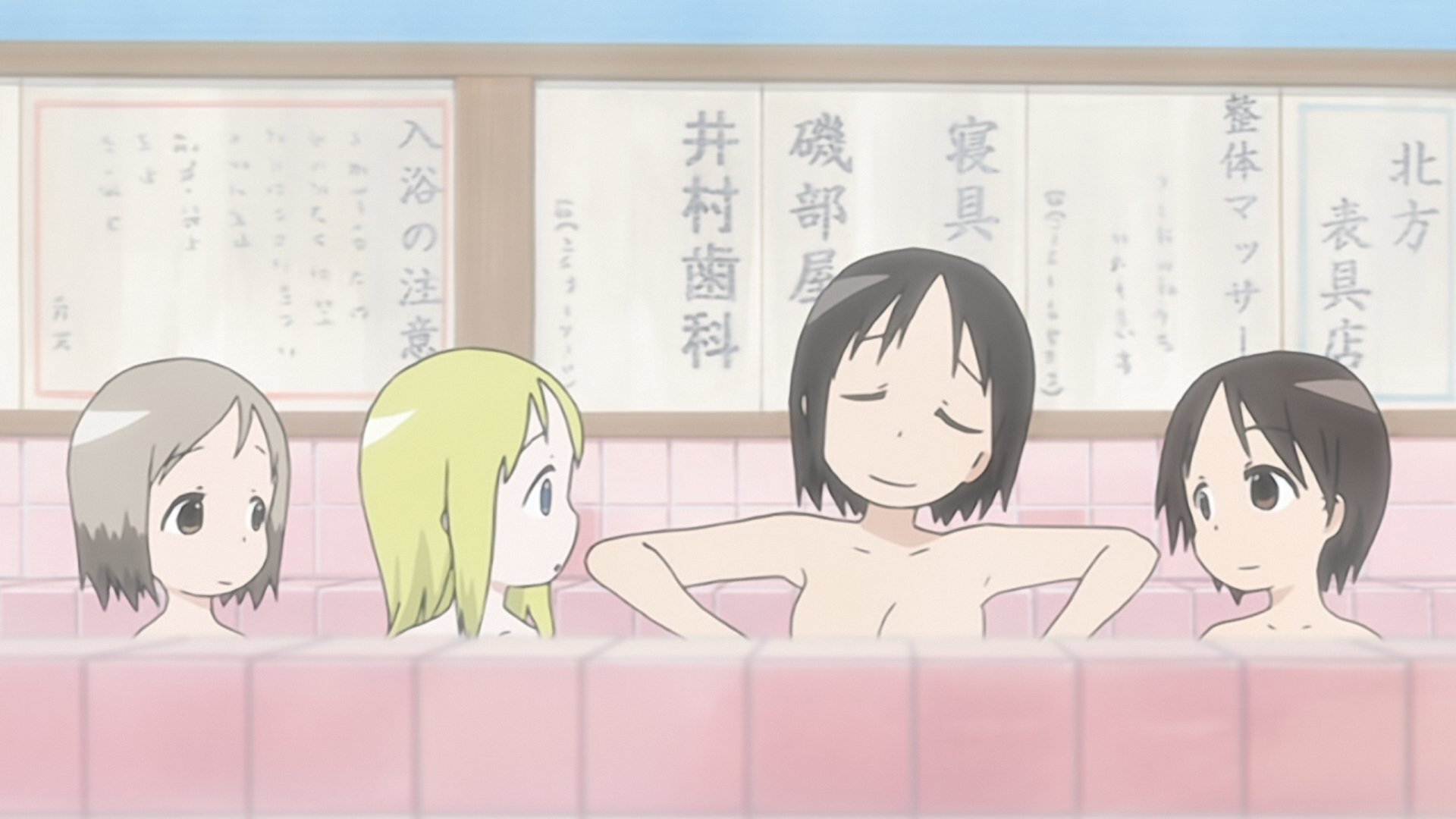 Strawberry Marshmallow 2005  [S01E11] - First Snow