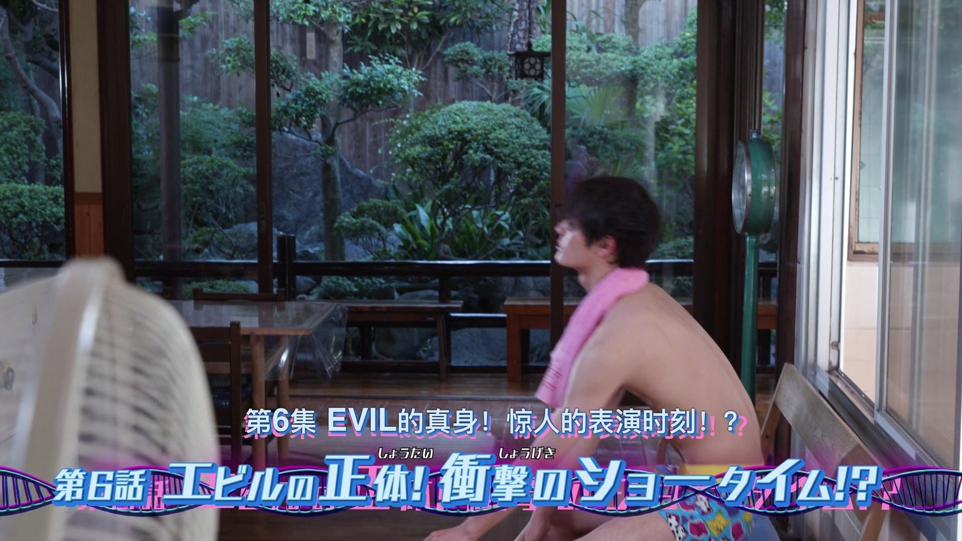 Kamen Rider Revice 2021  [S01E06] - Episode 6