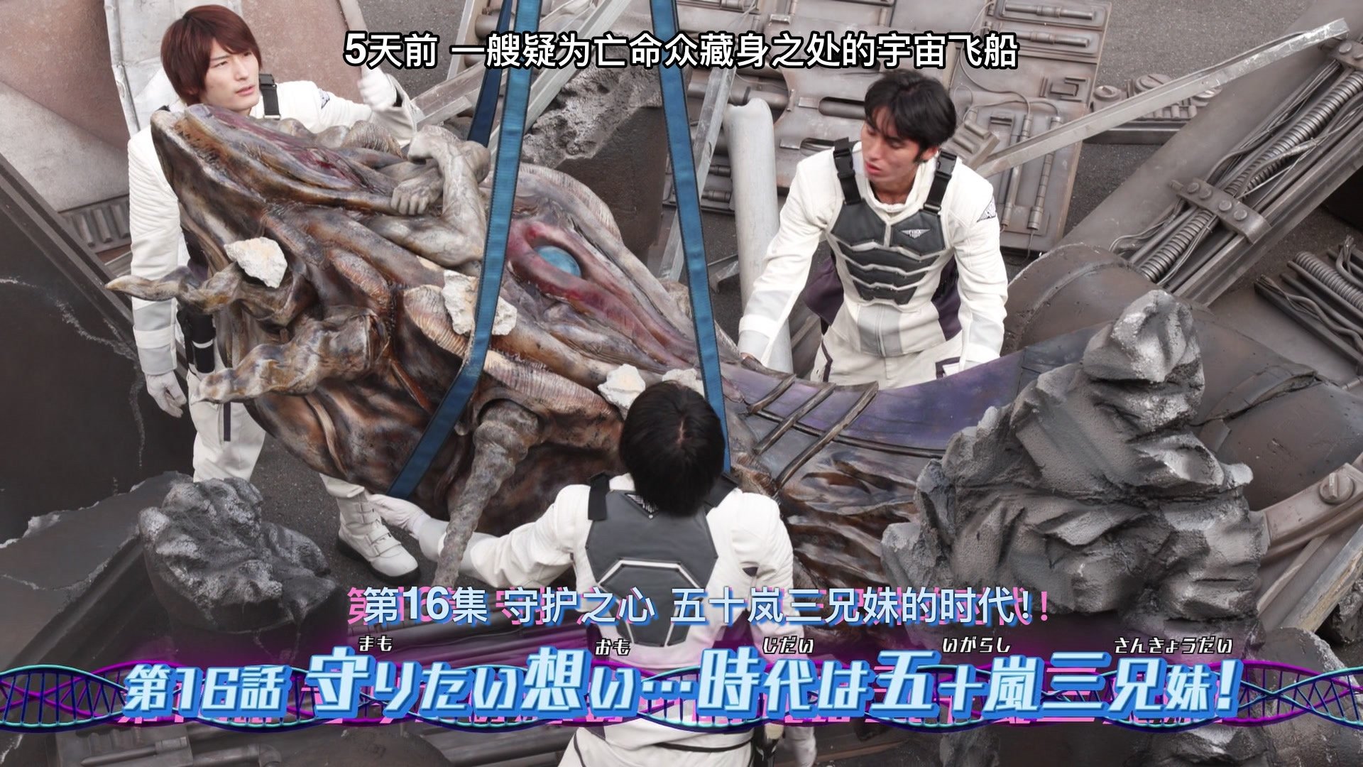 Kamen Rider Revice 2021  [S01E16] - Episode 16