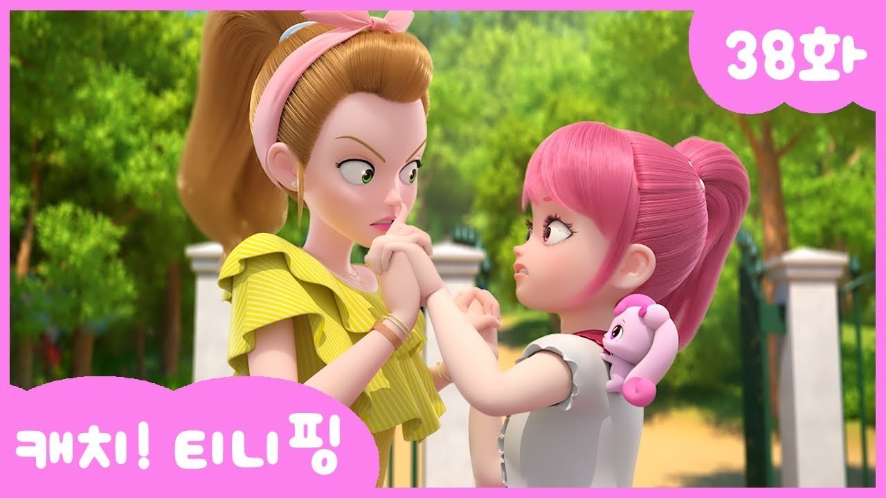 Catch! Teenieping 2020  [S01E38] - Episode 38