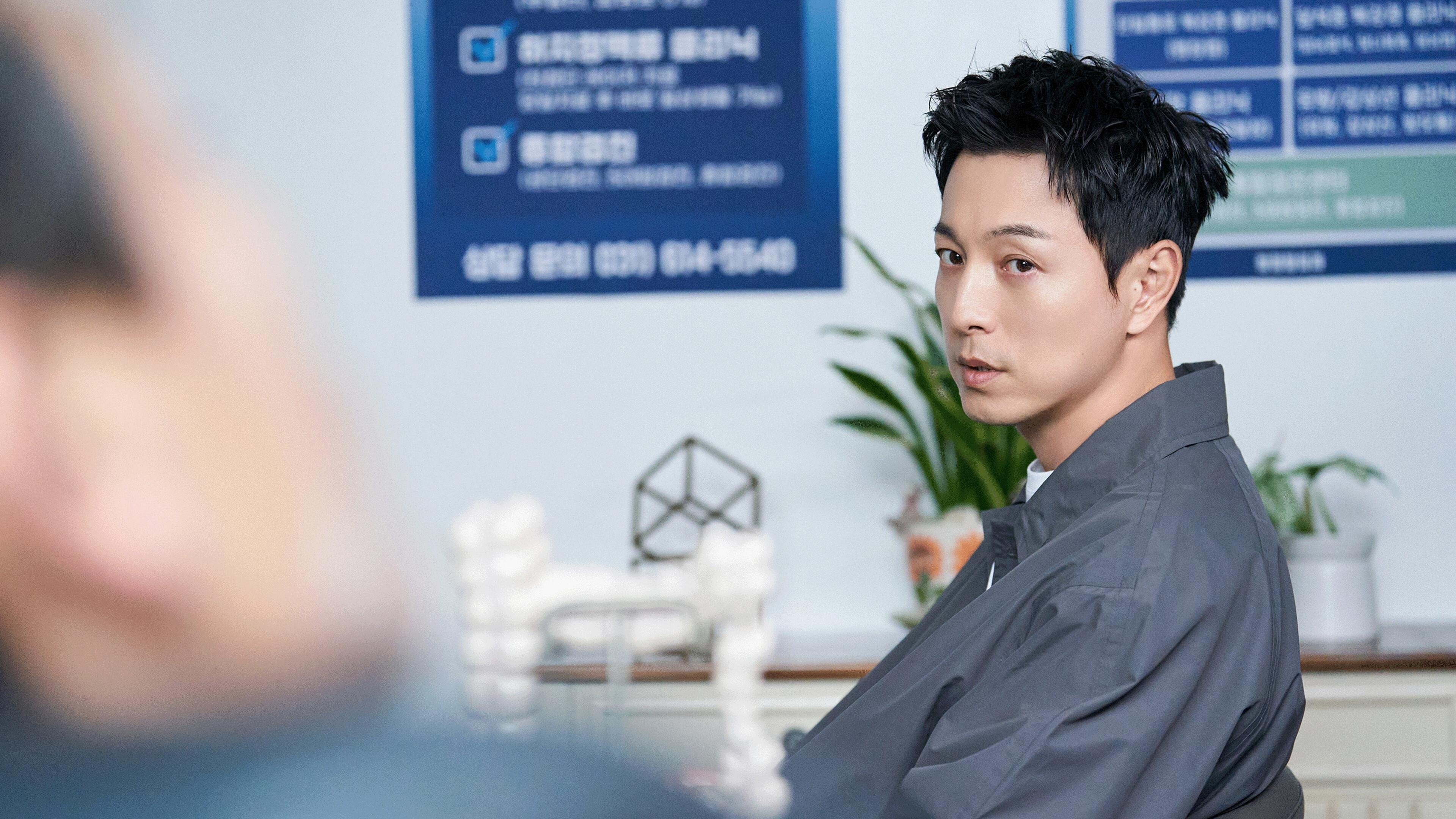 Unmasked 2025  [S01E09] - Cho Haewon