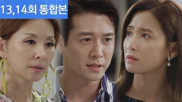 Let Me Introduce Her 2018  [S01E14] - Episode 14