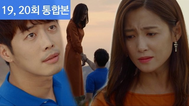 Let Me Introduce Her 2018  [S01E20] - Episode 20