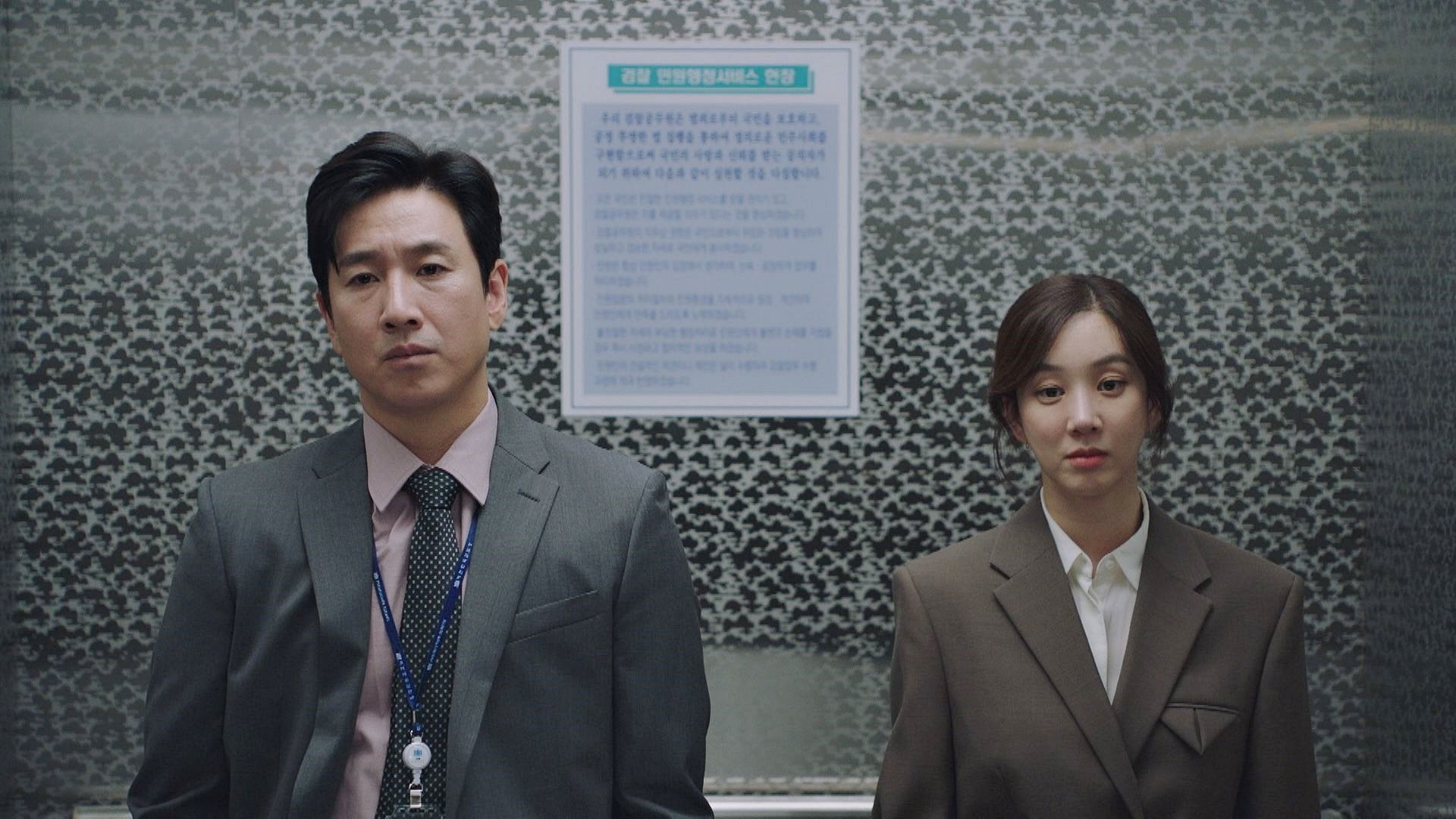 Diary of a Prosecutor 2019  [S01E04] - Sun Woong and Myung Ju Working Together on the Same Cases