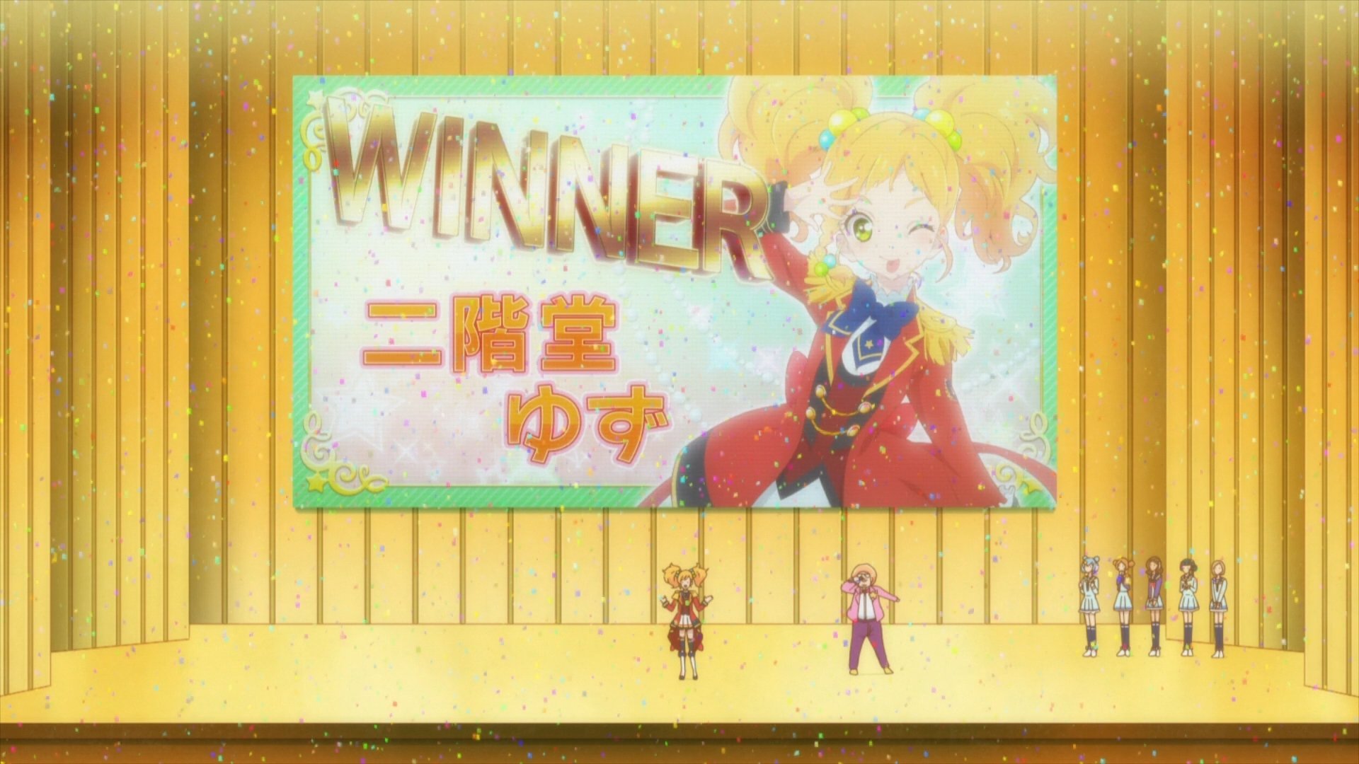 Aikatsu Stars! 2016  [S01E46] - The Blazing S4 Selection!