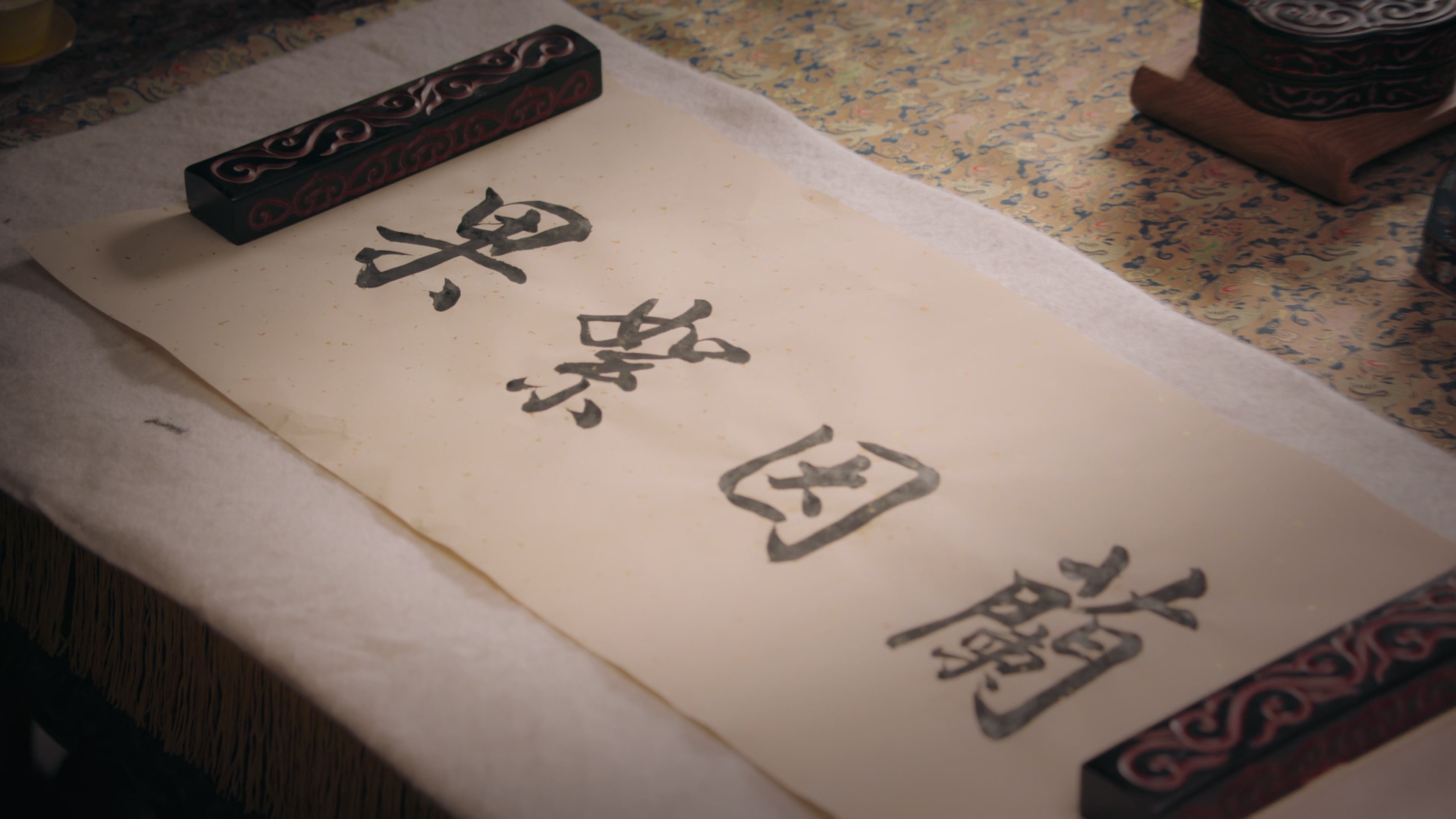 Ruyi's Royal Love in the Palace 2018  [S01E86] - Episode 86